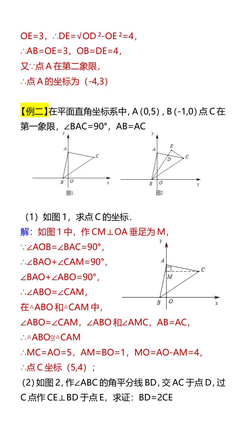 资料预览 第2页