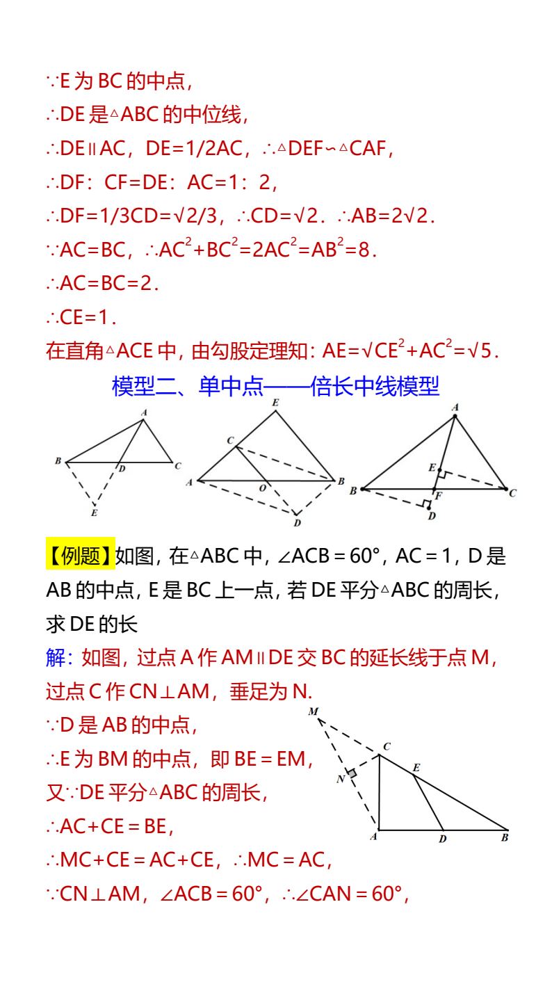 资料预览 第2页