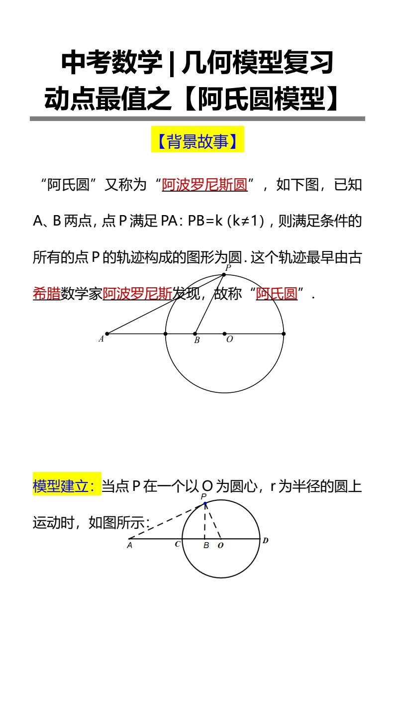 资料预览 第1页