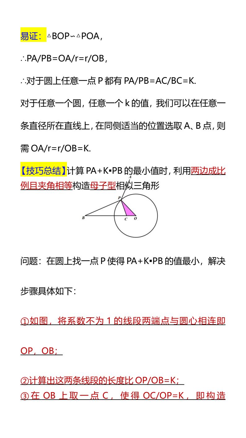 资料预览 第2页