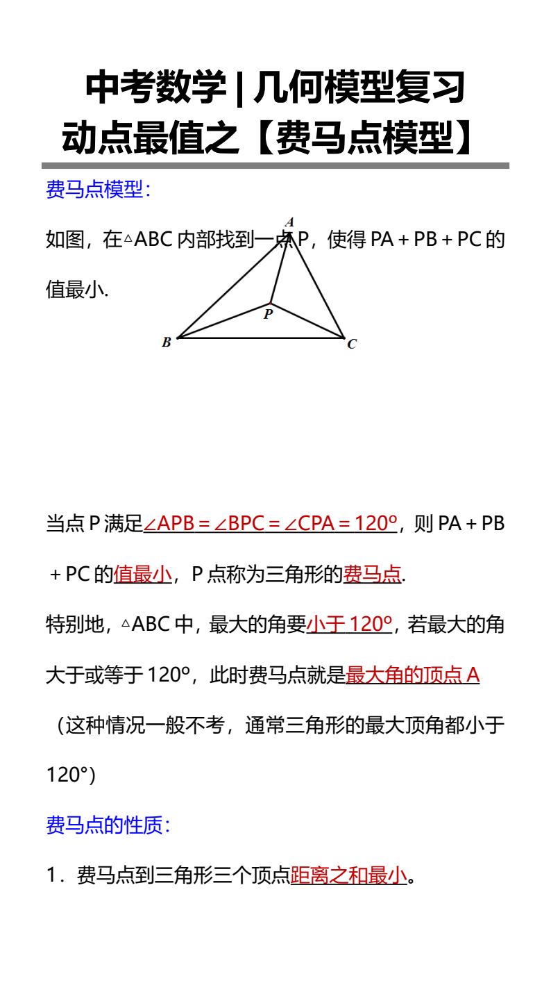 资料预览 第1页