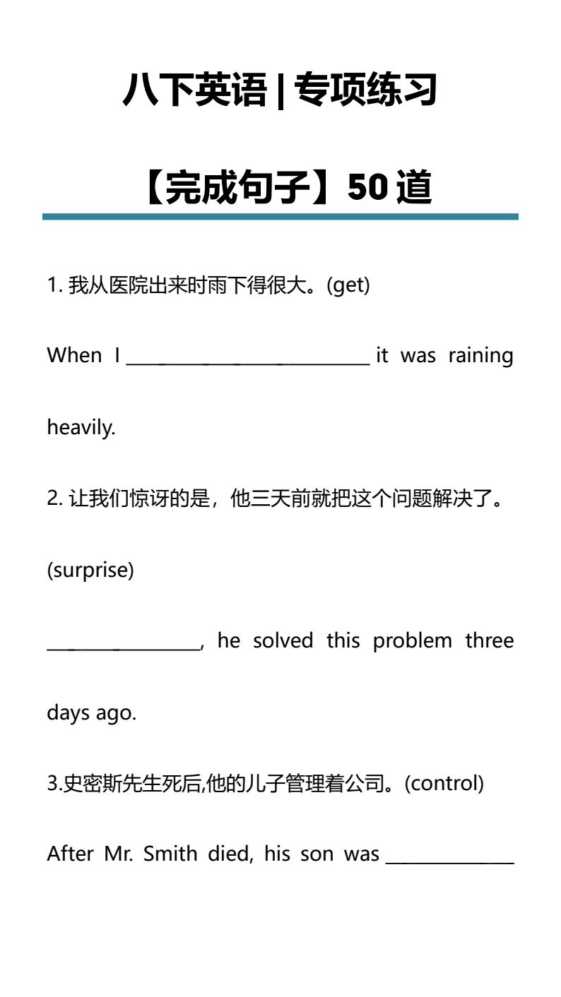 资料预览 第1页