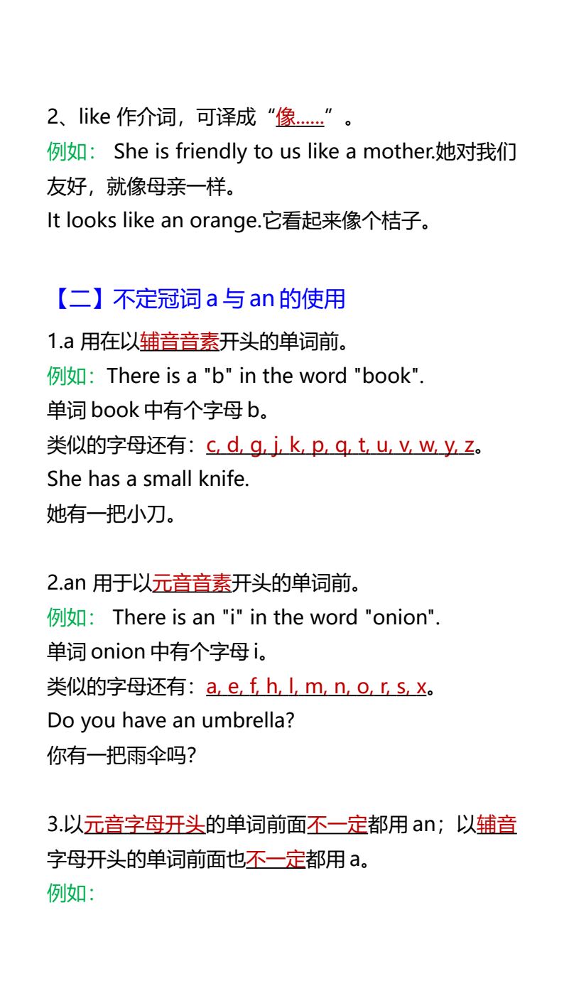 资料预览 第2页