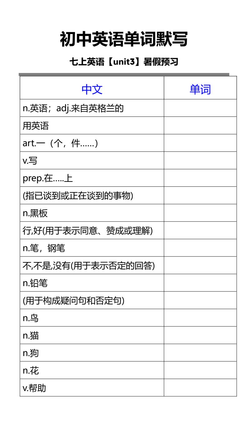 资料预览 第1页