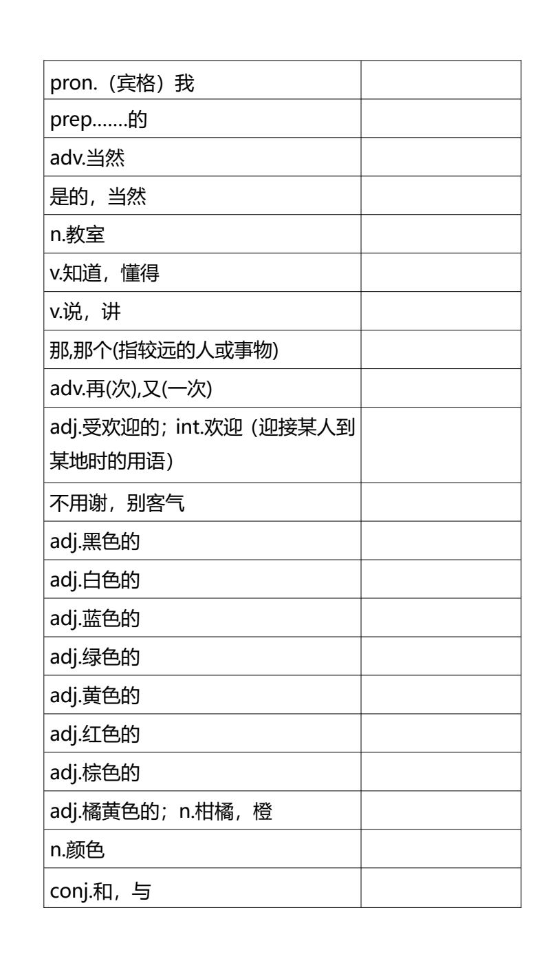 资料预览 第2页