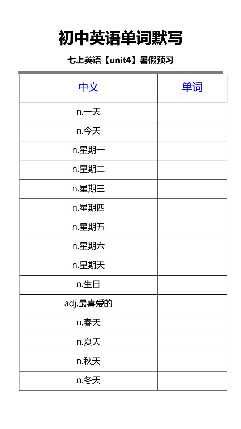 资料预览 第1页