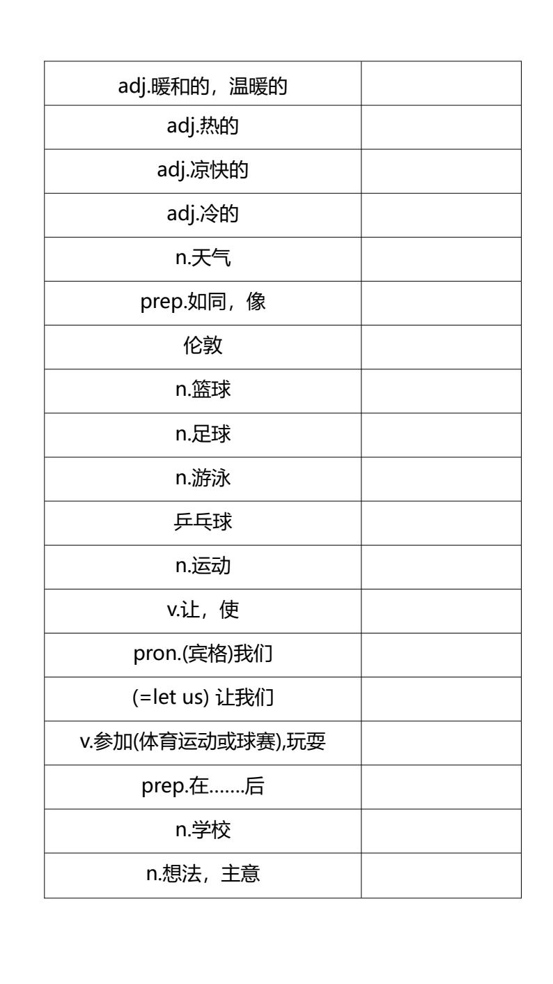 资料预览 第2页