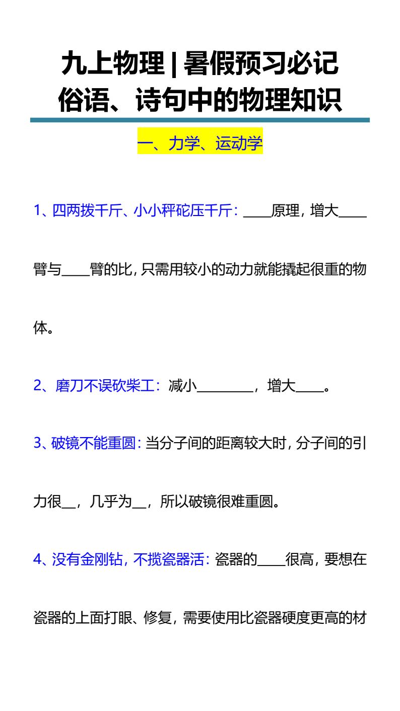 资料预览 第1页