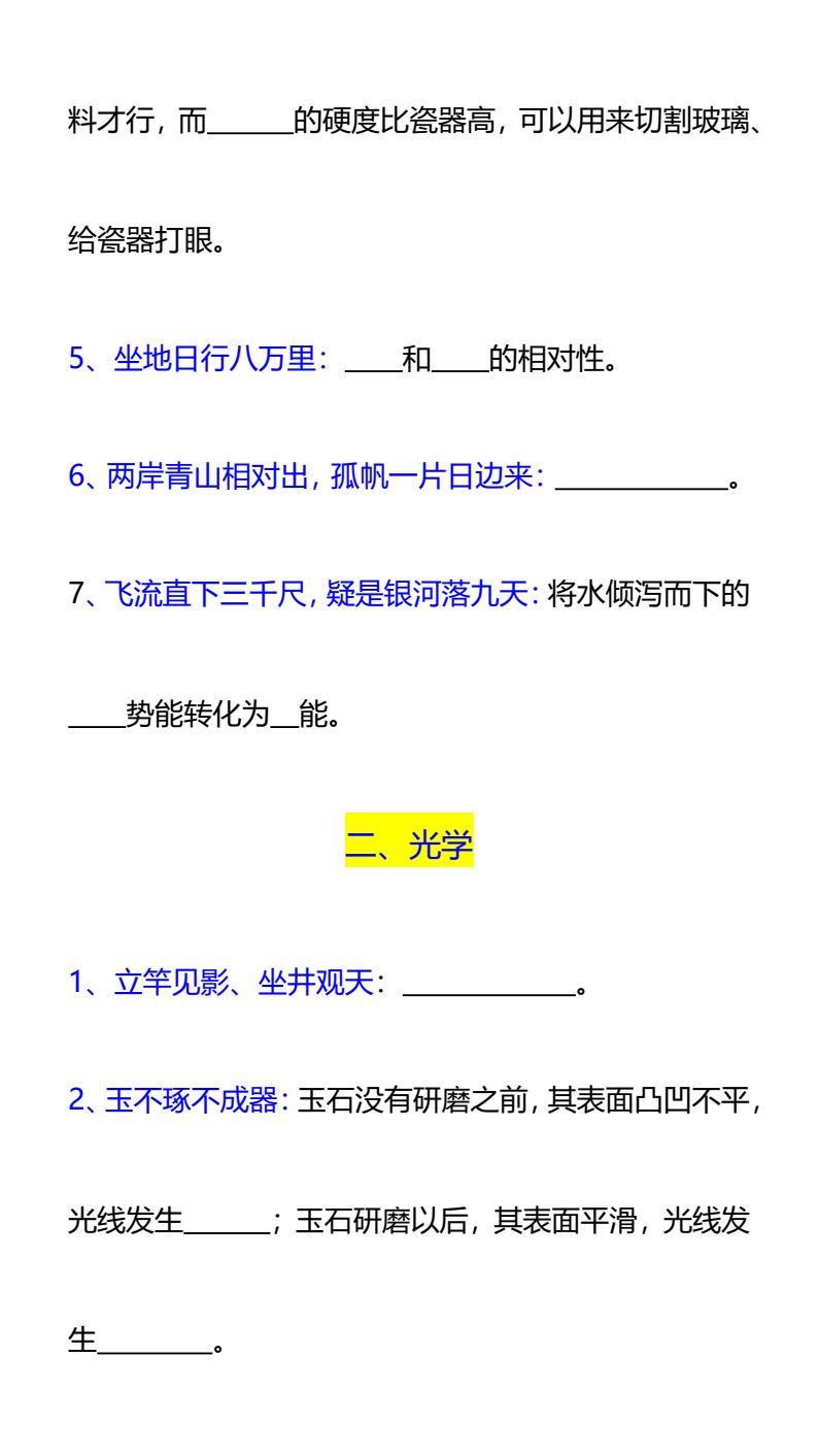 资料预览 第2页