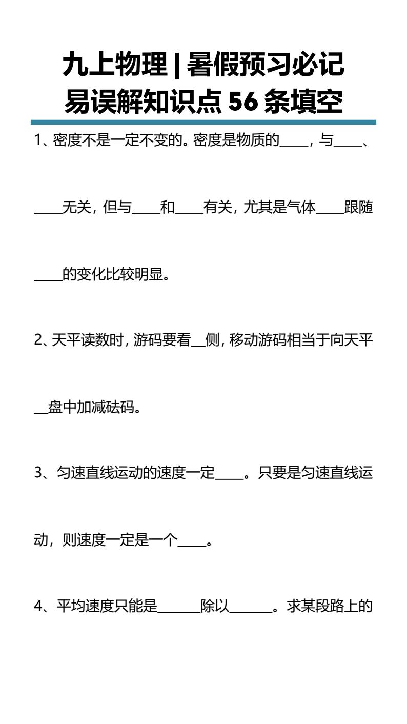 资料预览 第1页