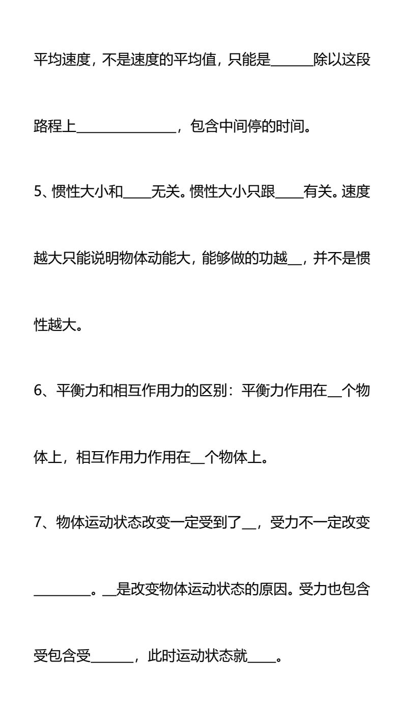 资料预览 第2页