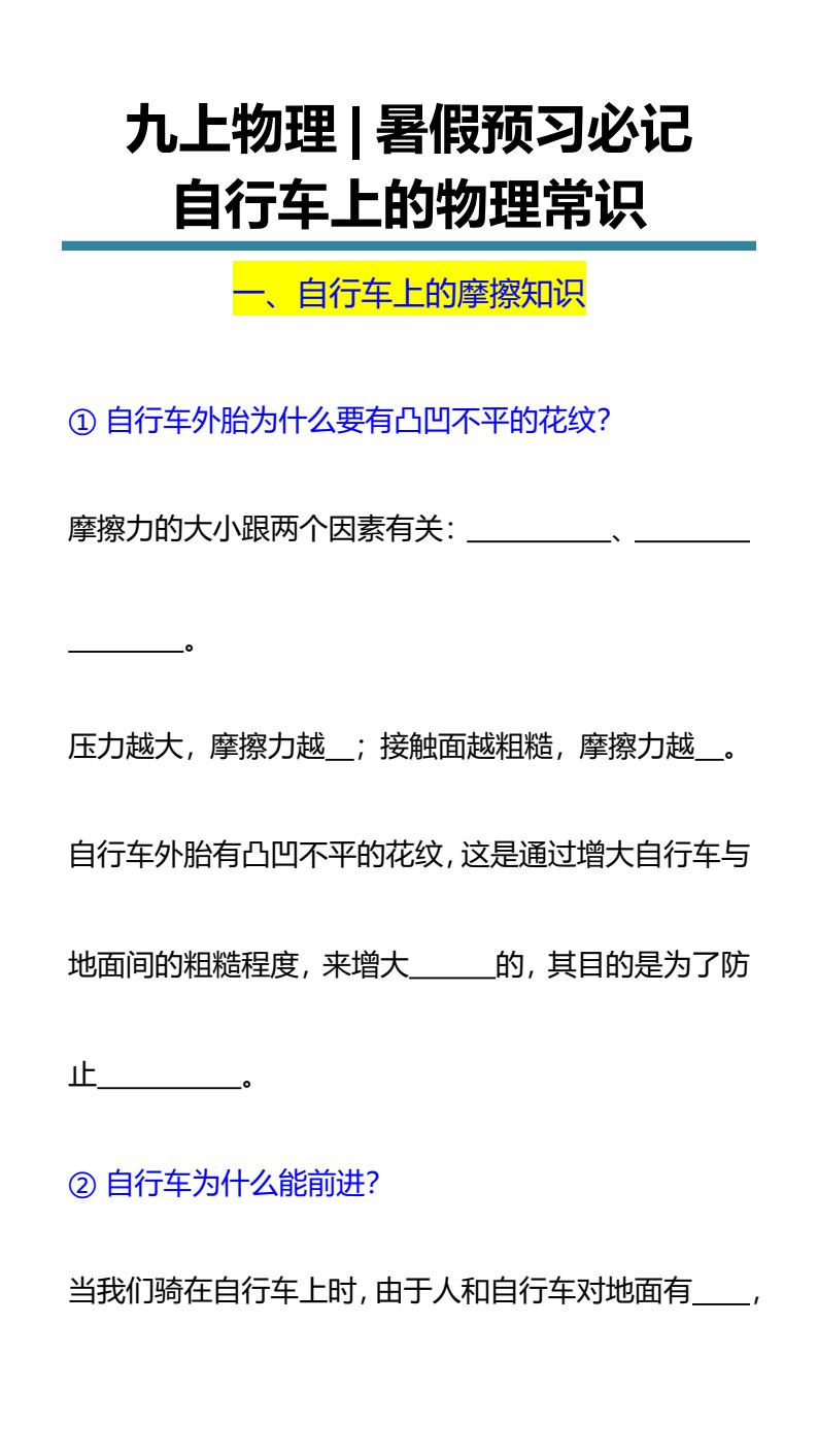 资料预览 第1页