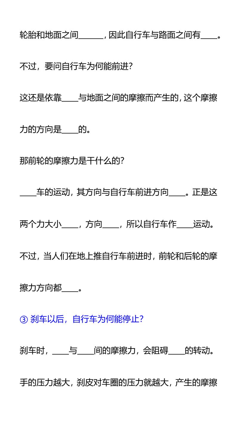 资料预览 第2页