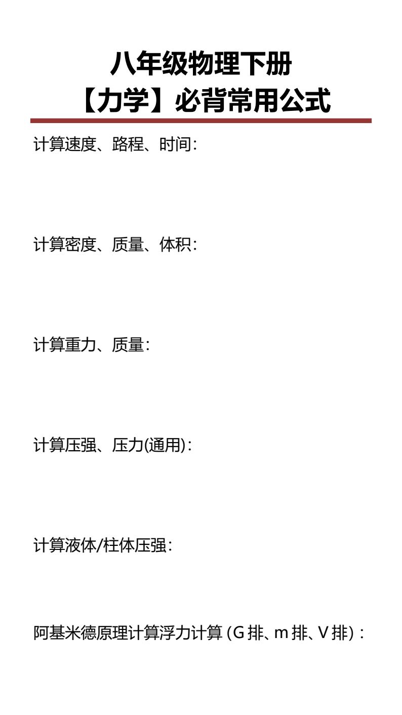 资料预览 第1页