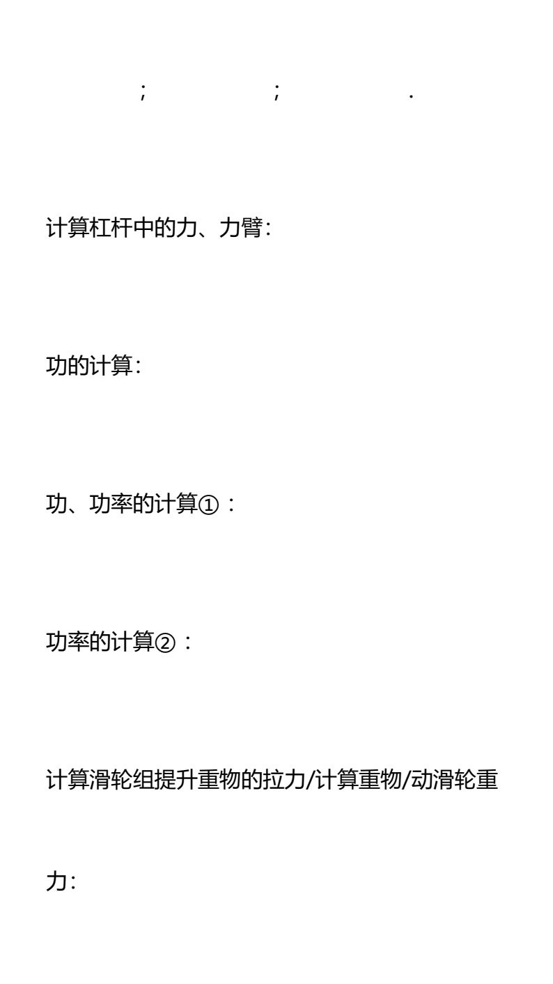 资料预览 第2页