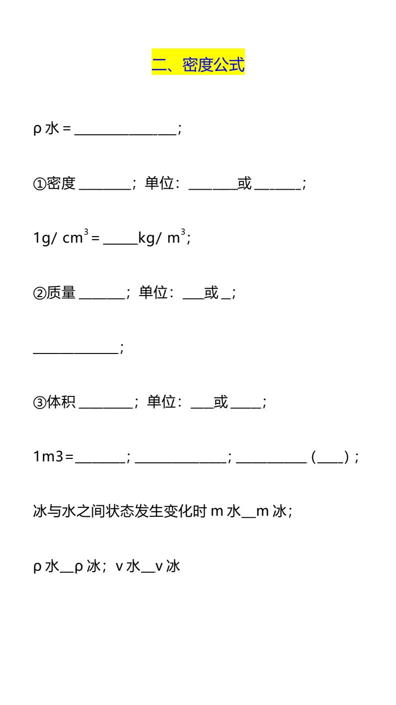 资料预览 第2页