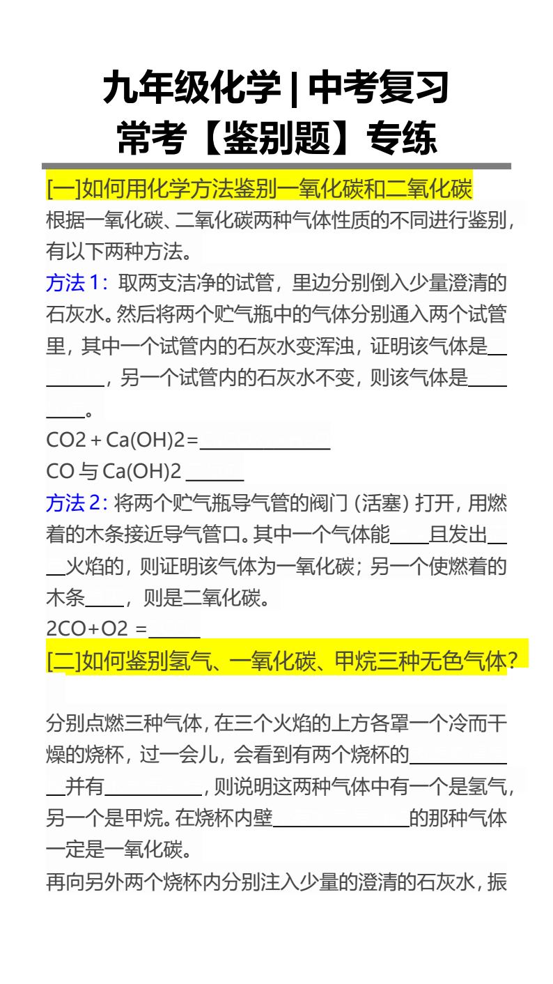 资料预览 第1页
