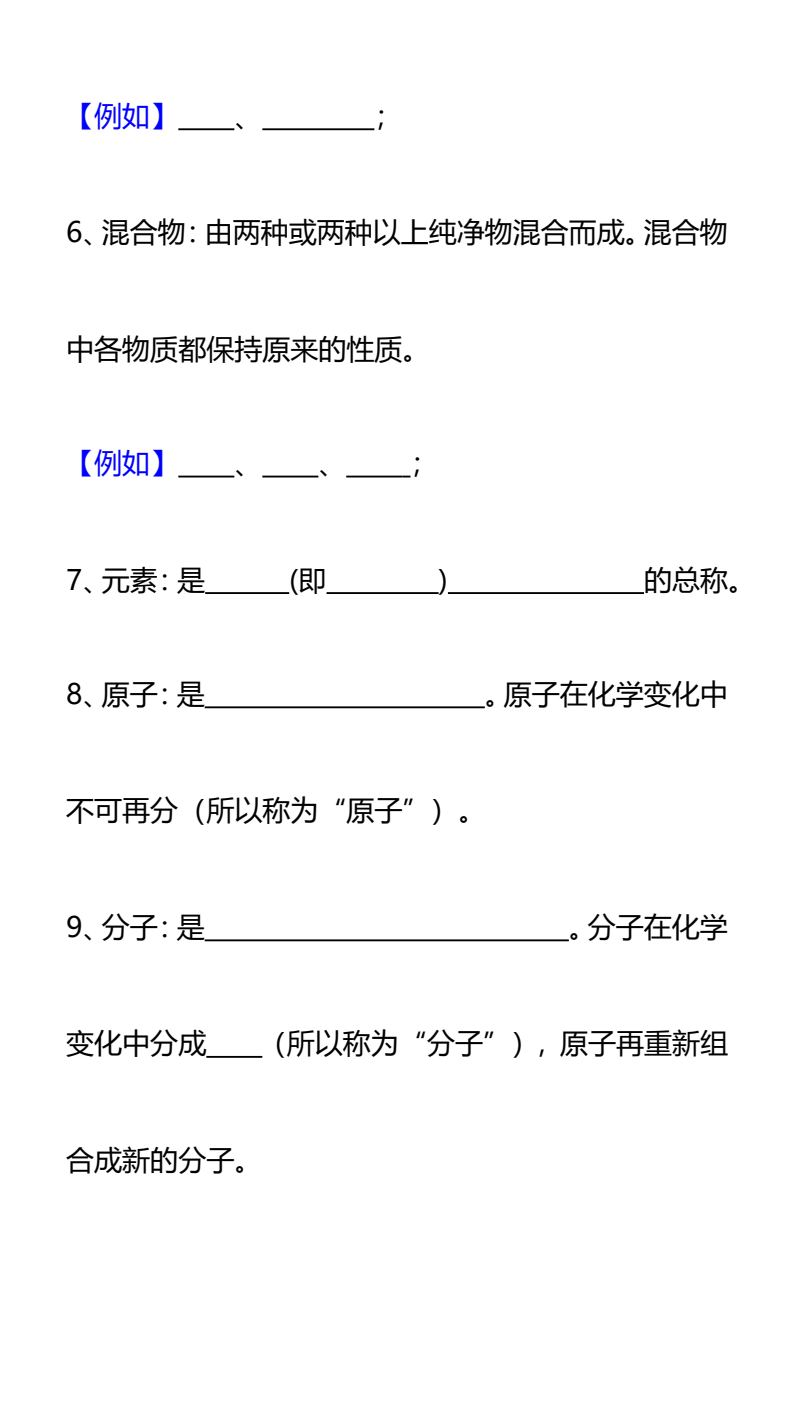 资料预览 第2页