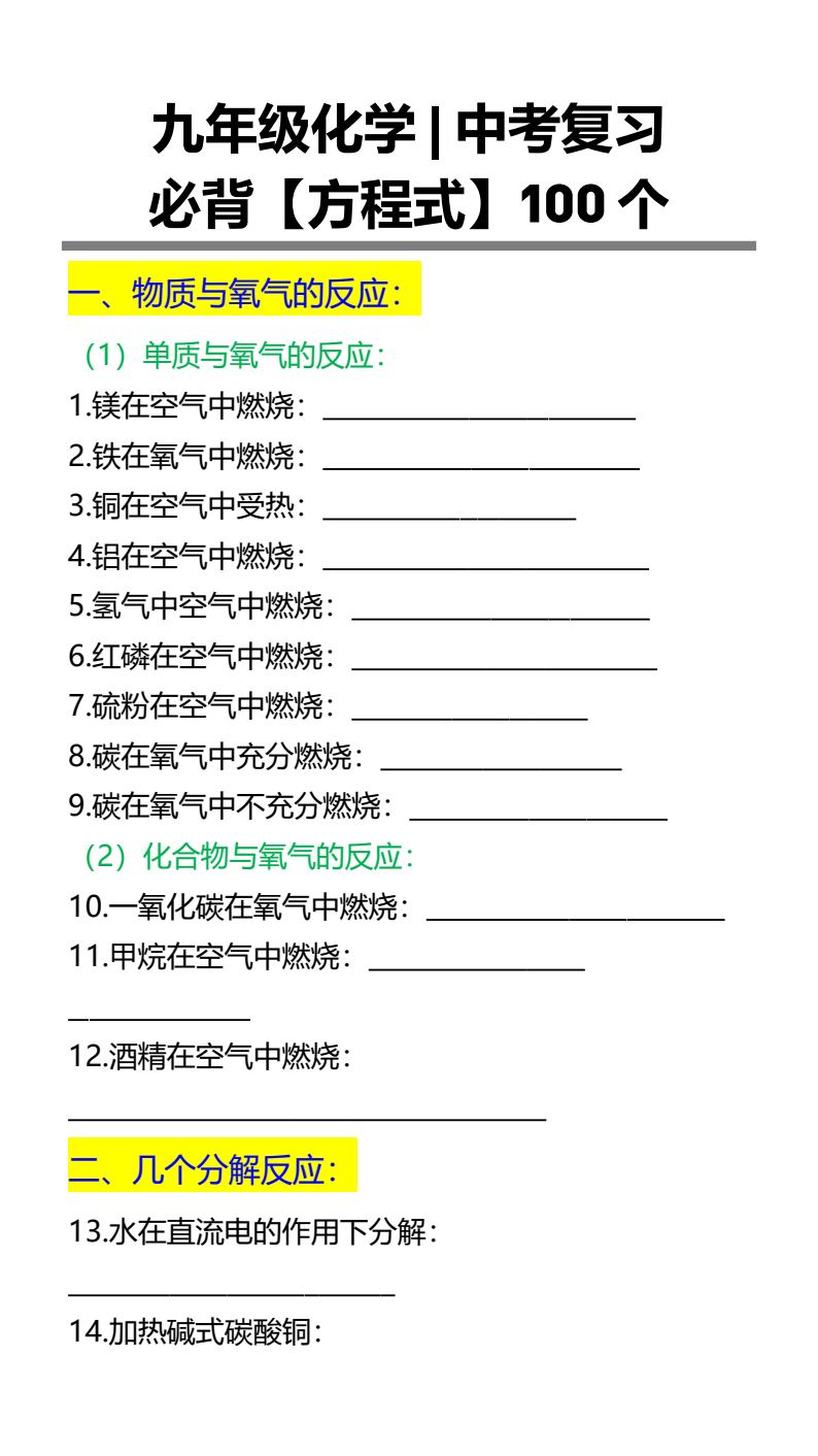 资料预览 第1页