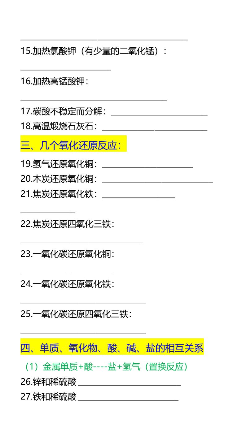 资料预览 第2页