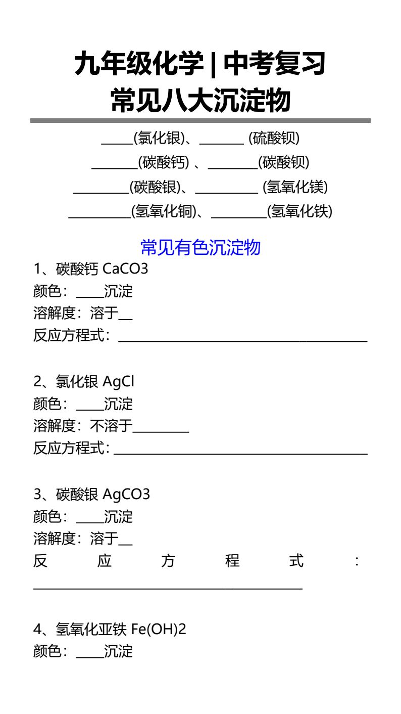 资料预览 第1页