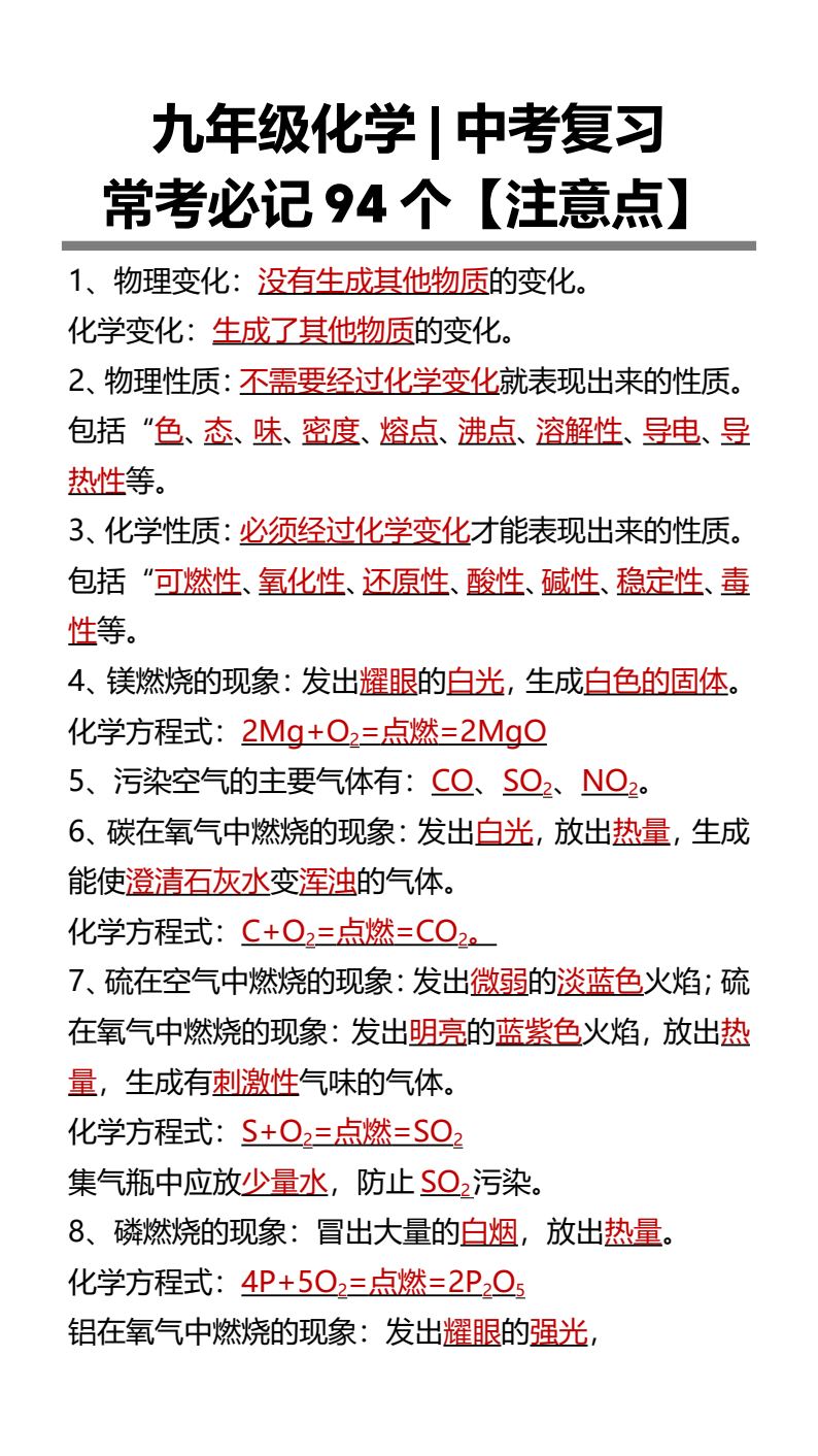 资料预览 第1页