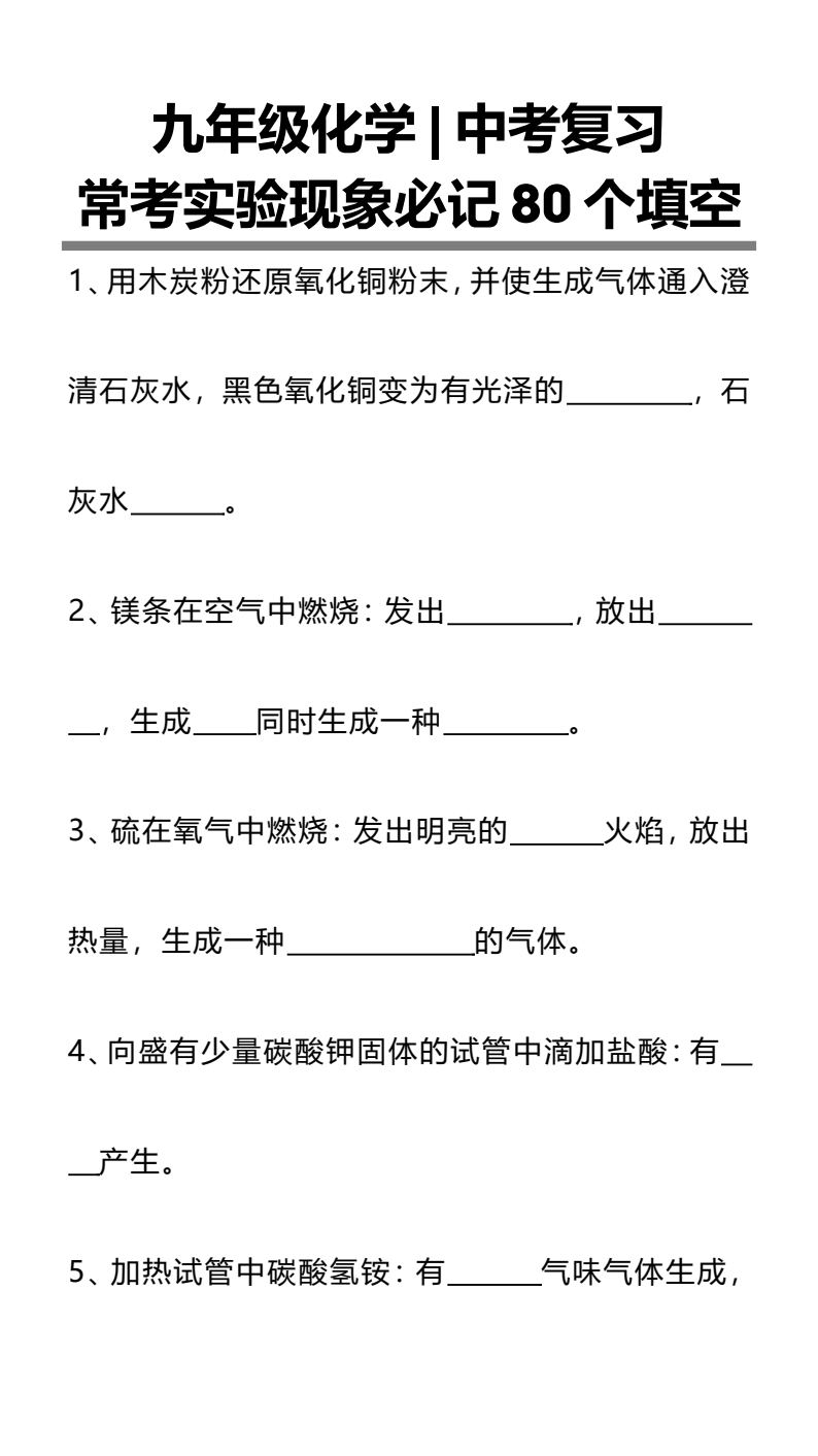 资料预览 第1页