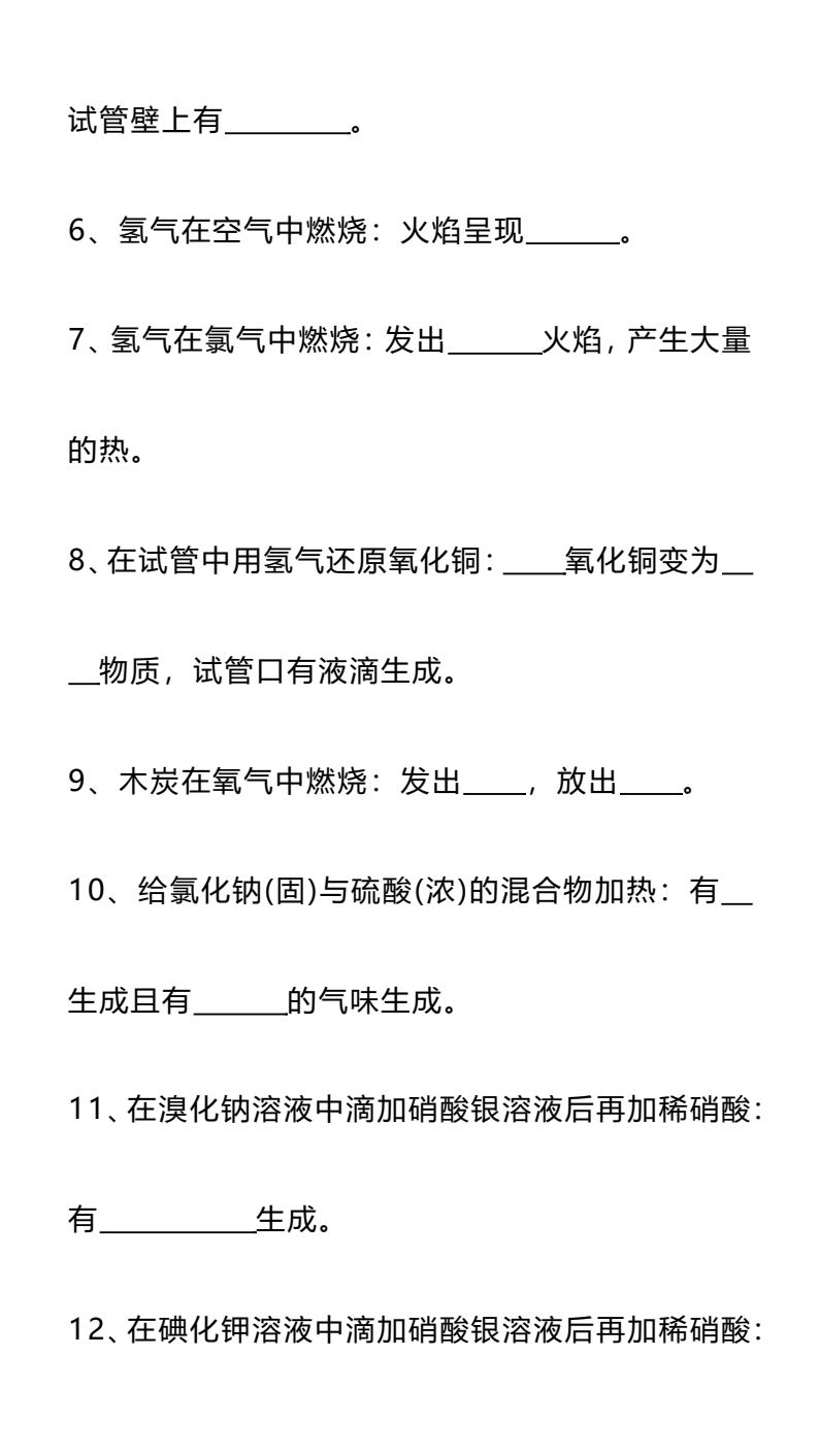 资料预览 第2页