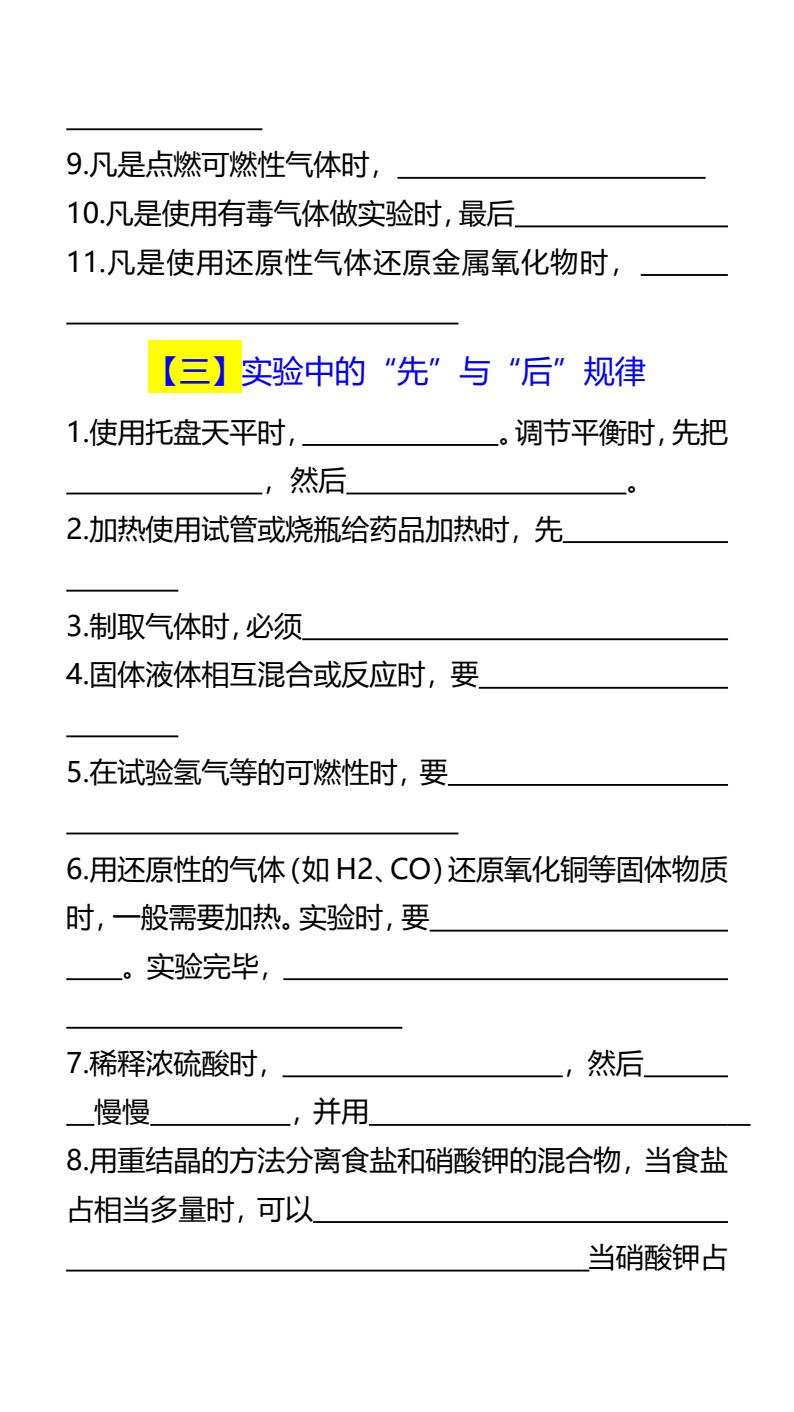 资料预览 第2页