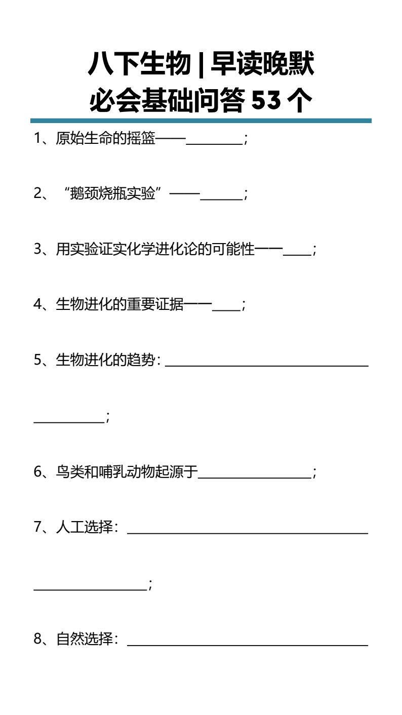 资料预览 第1页