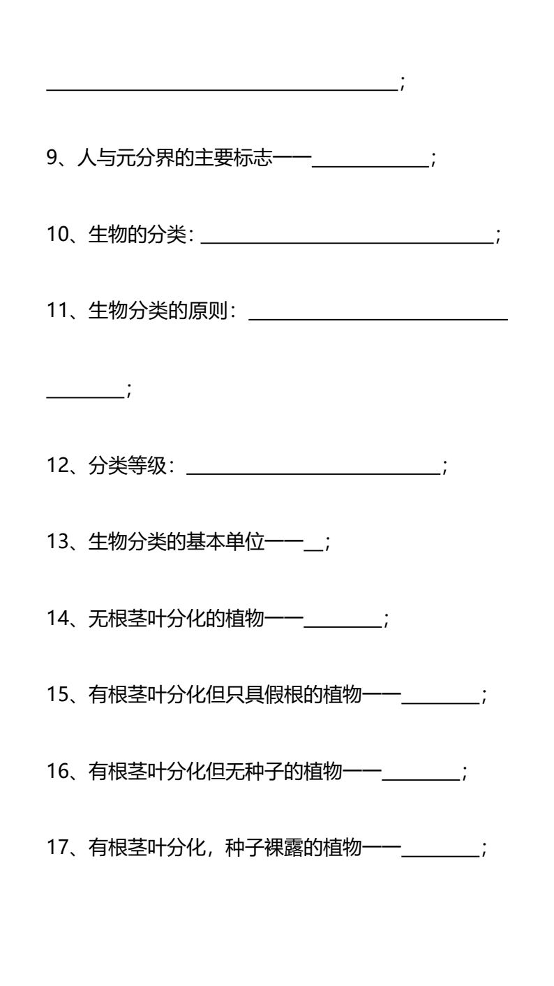资料预览 第2页