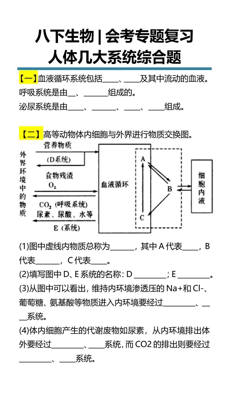 资料预览 第1页