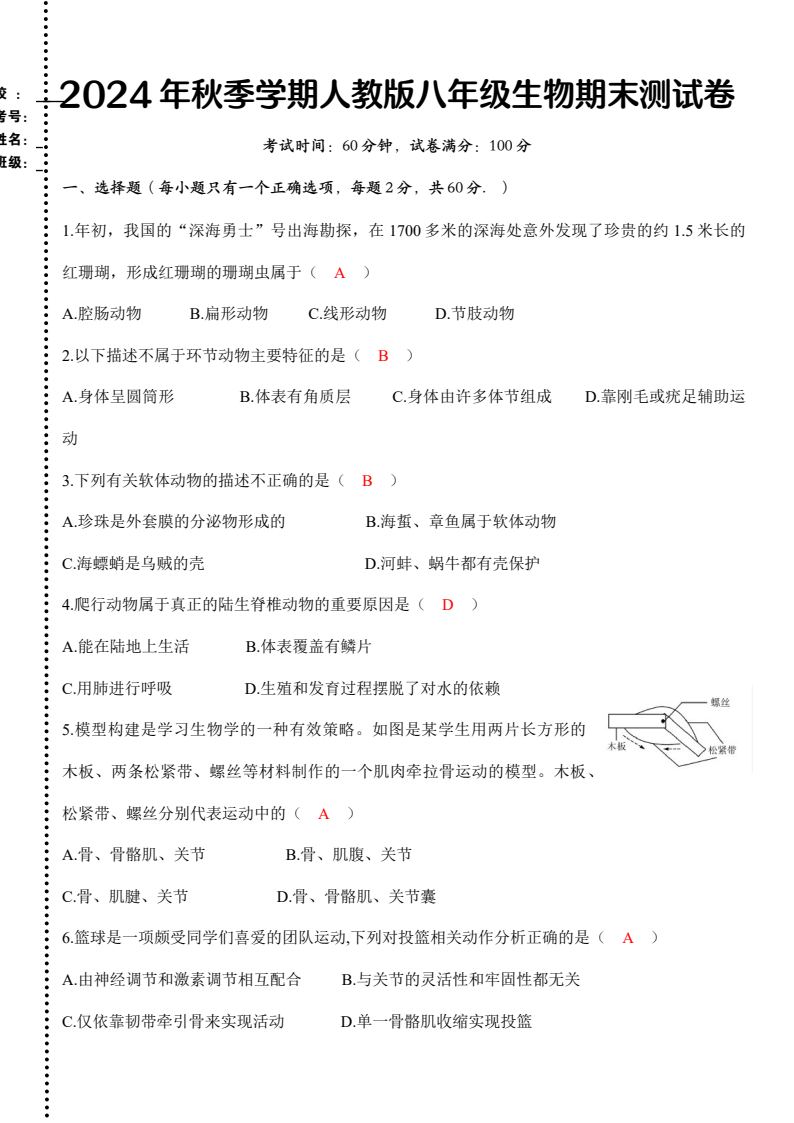 资料预览 第1页