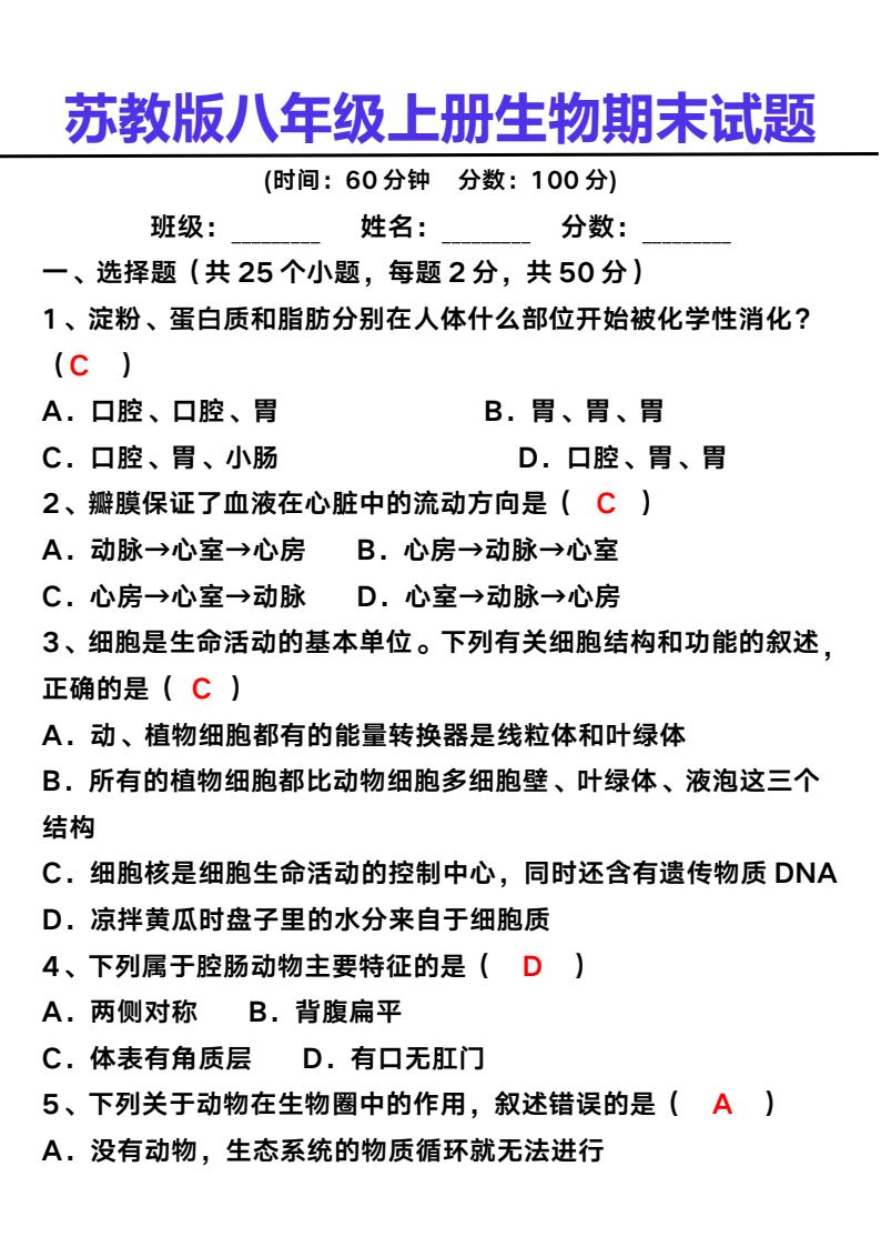 资料预览 第1页