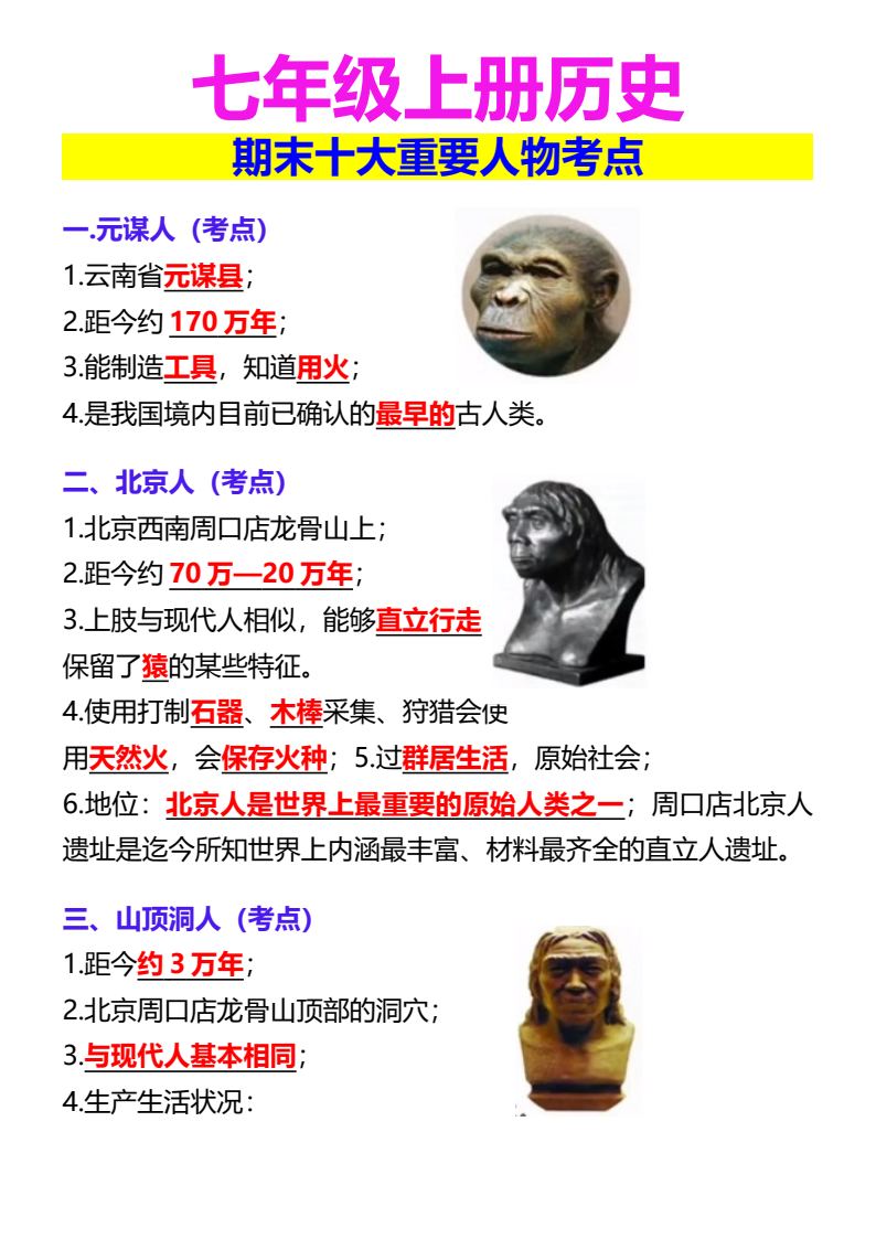 资料预览 第1页