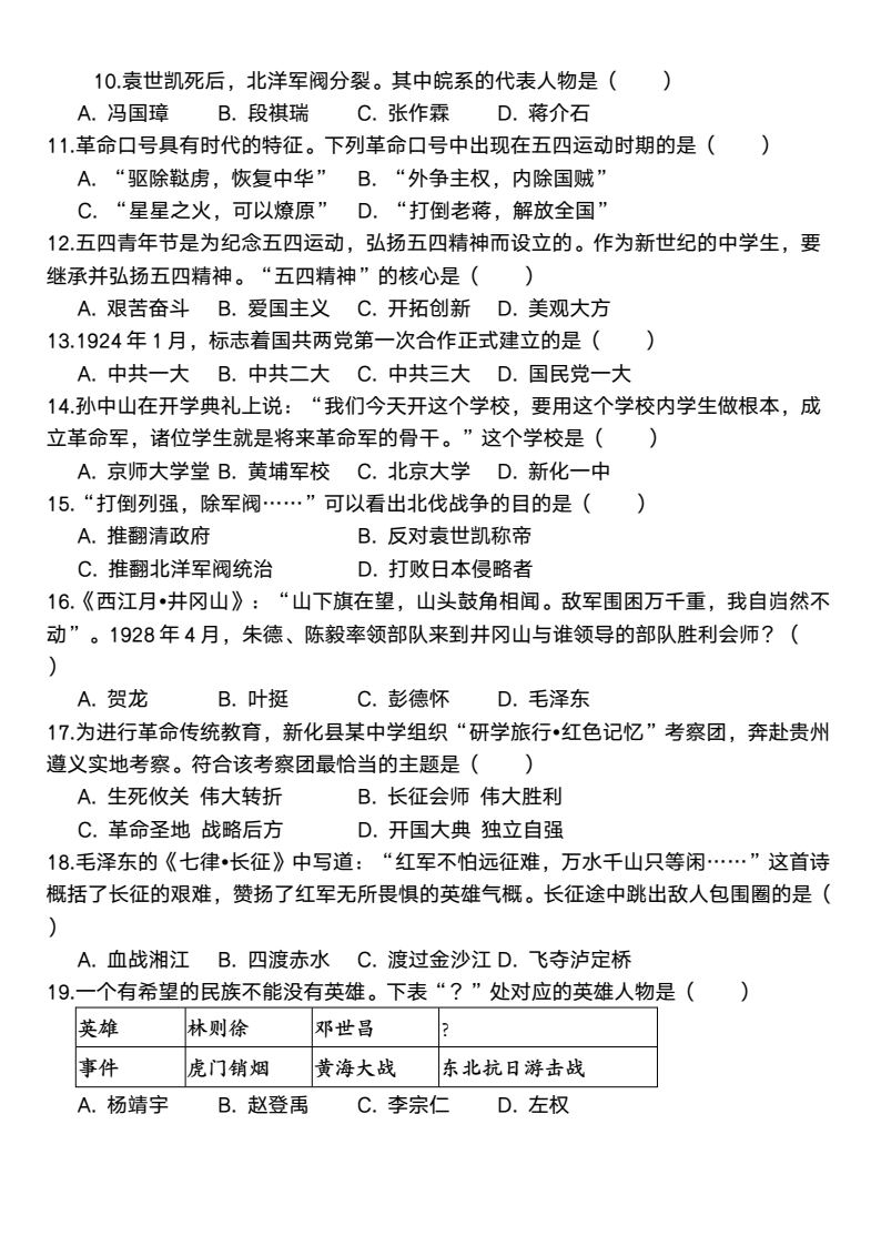 资料预览 第2页