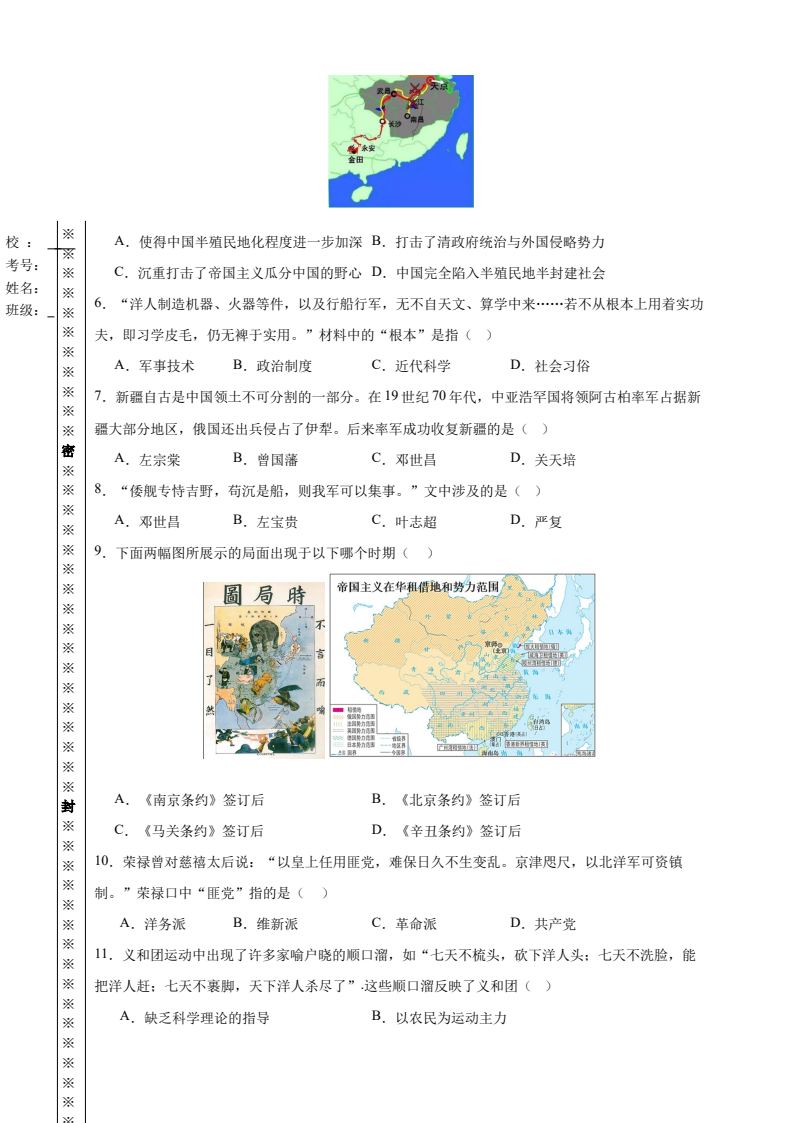 资料预览 第2页