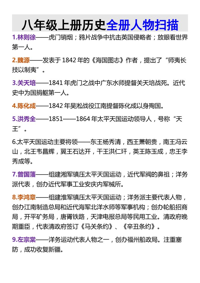 资料预览 第1页