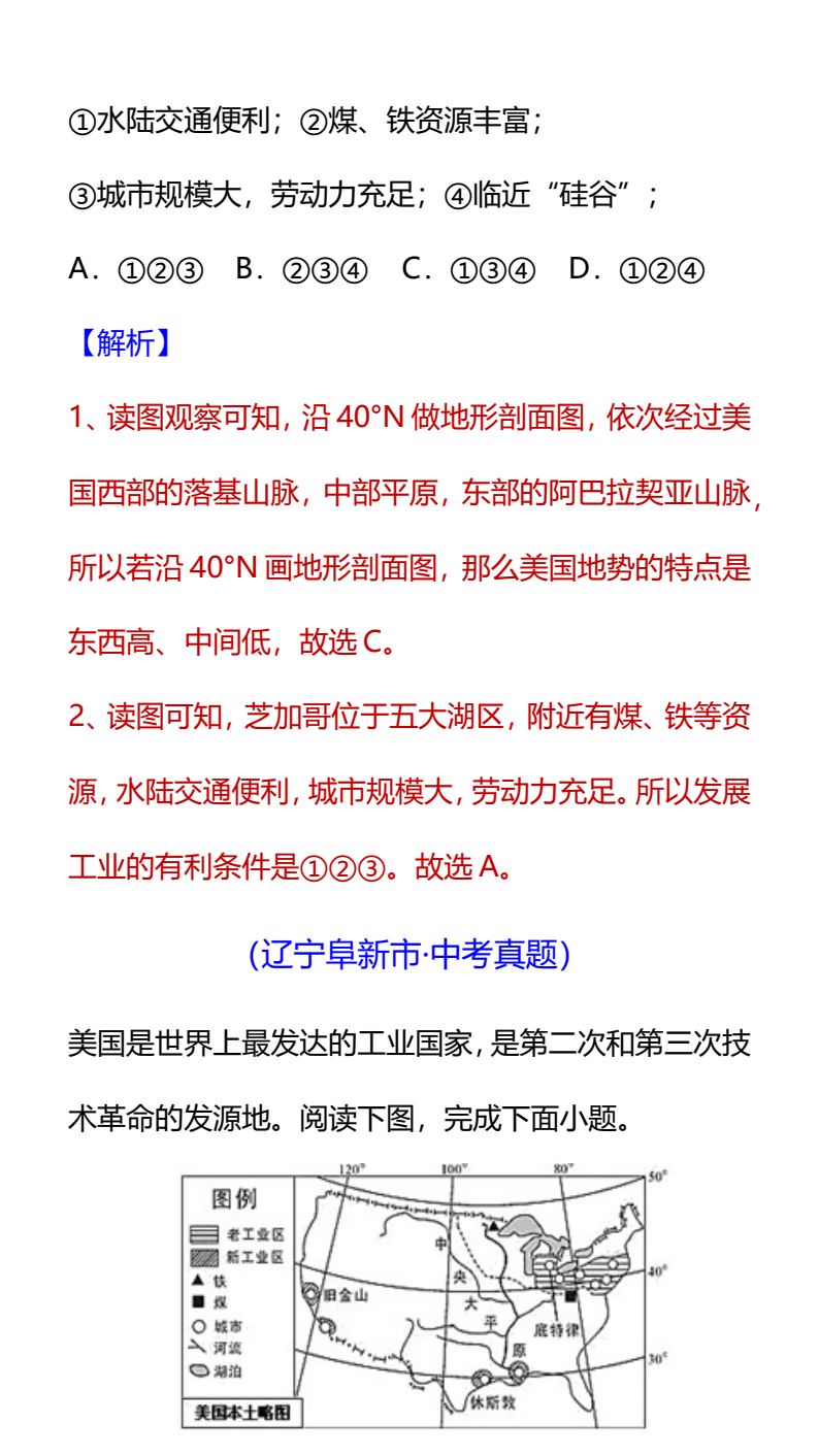 资料预览 第2页