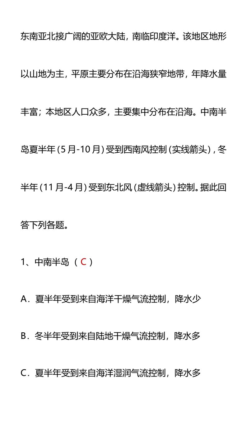 资料预览 第2页
