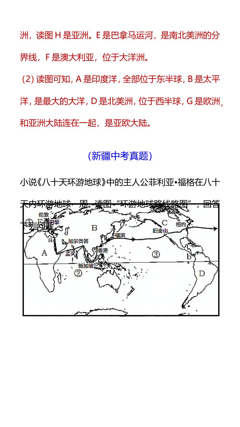 资料预览 第2页