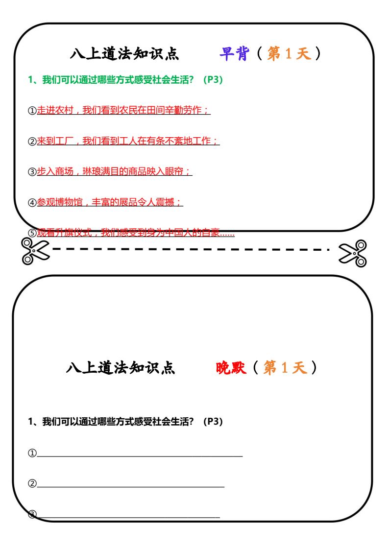 资料预览 第1页