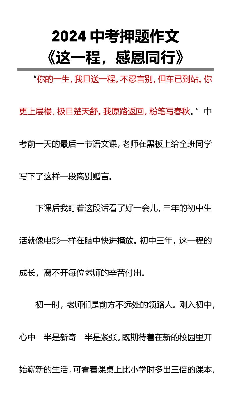 资料预览 第1页