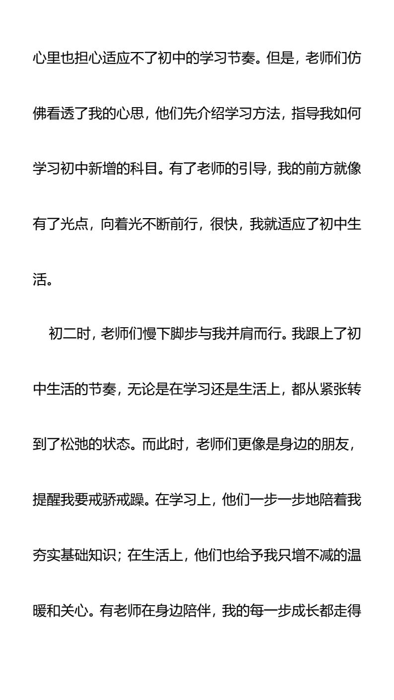 资料预览 第2页