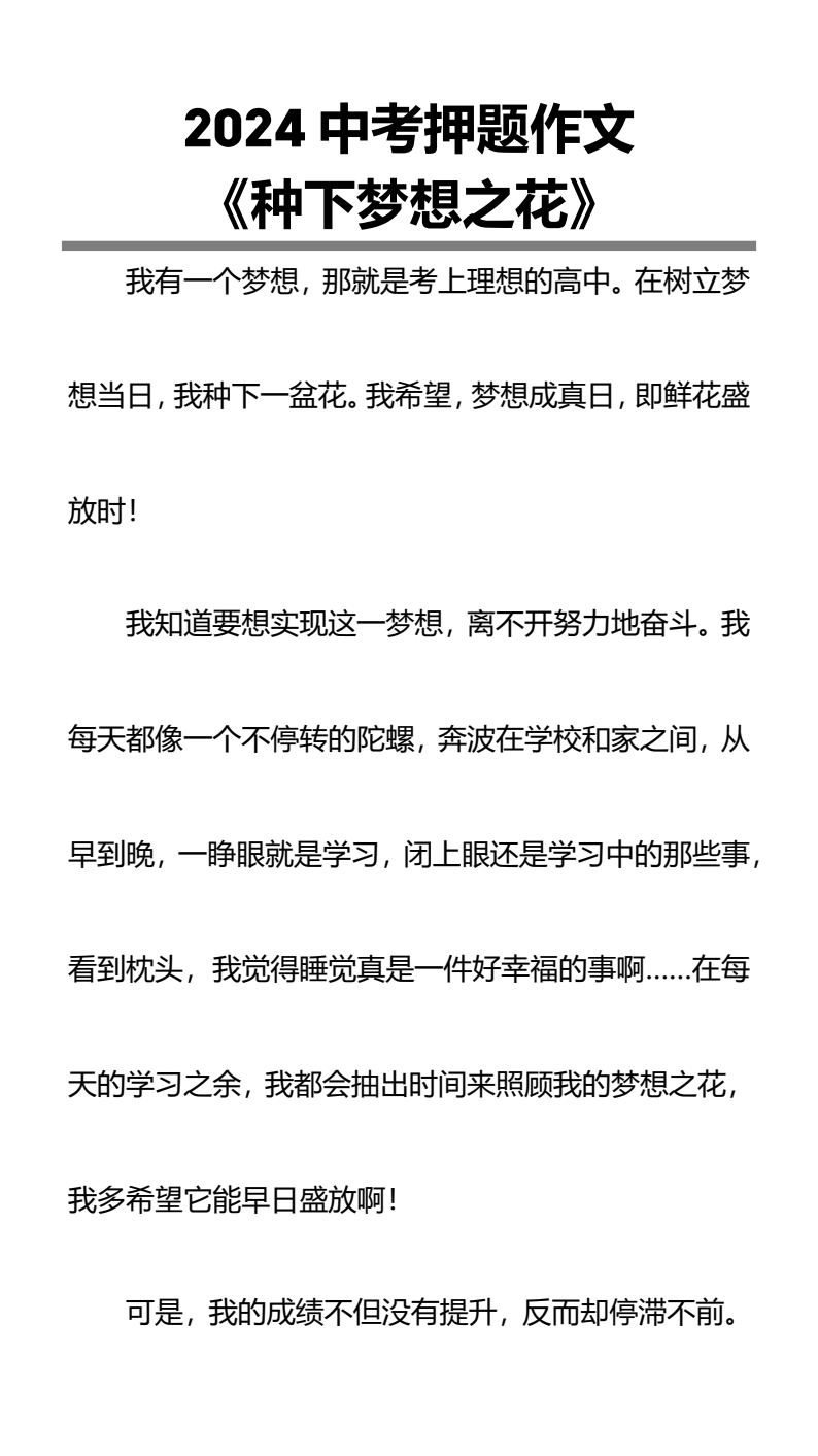 资料预览 第1页