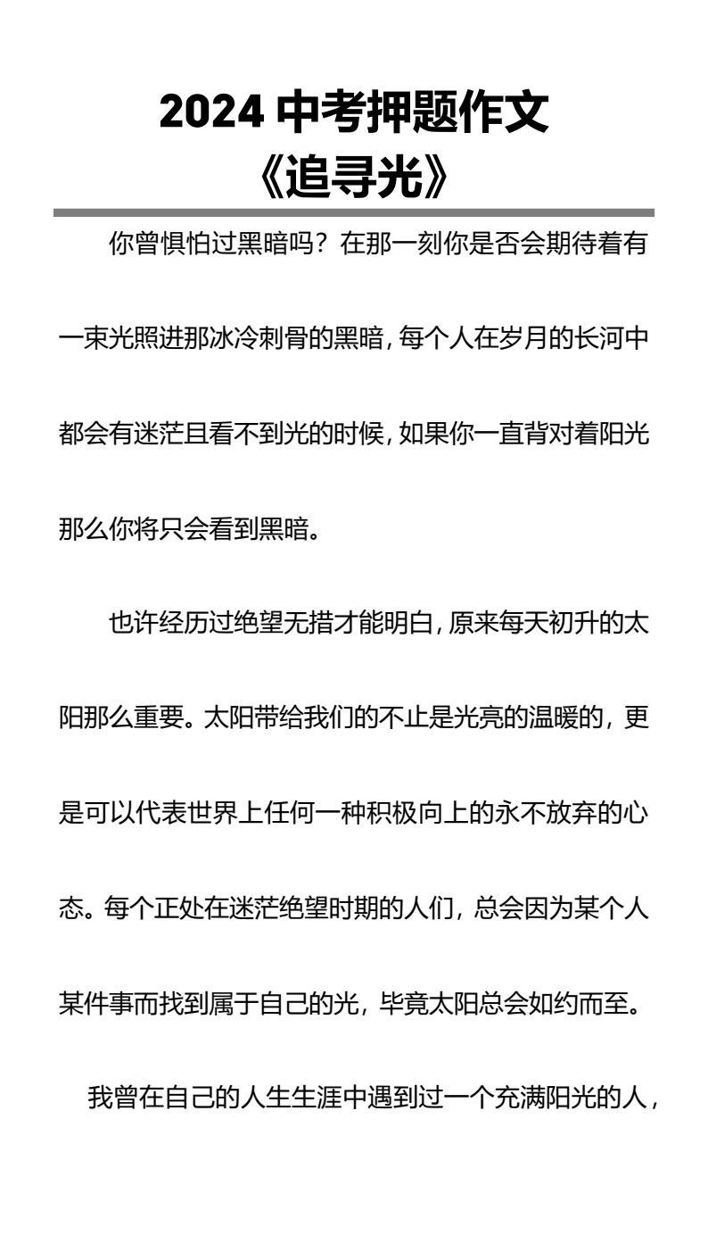 资料预览 第1页
