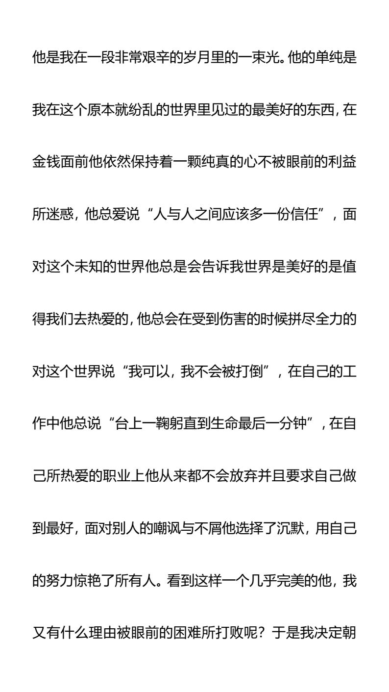 资料预览 第2页