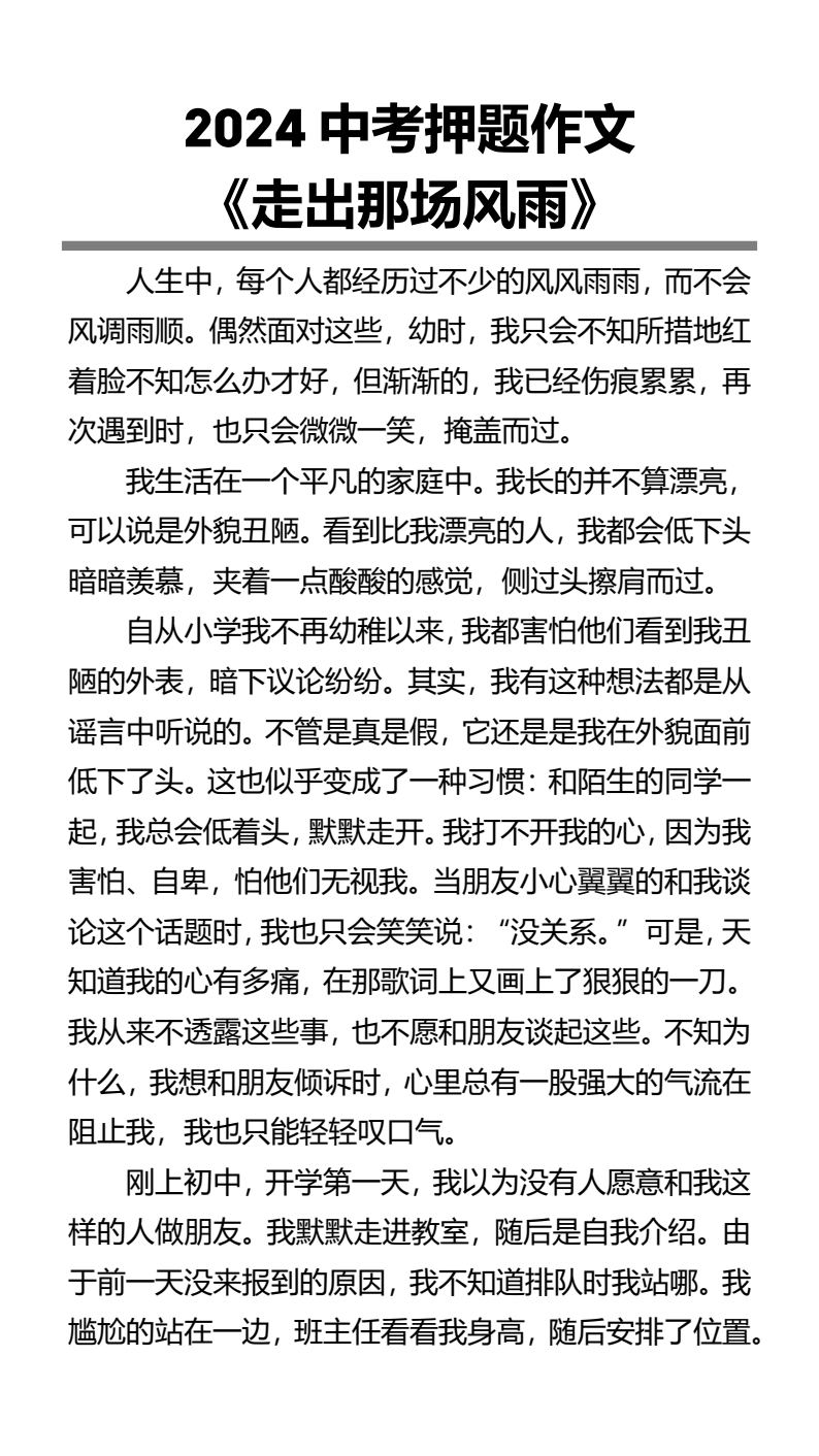 资料预览 第1页