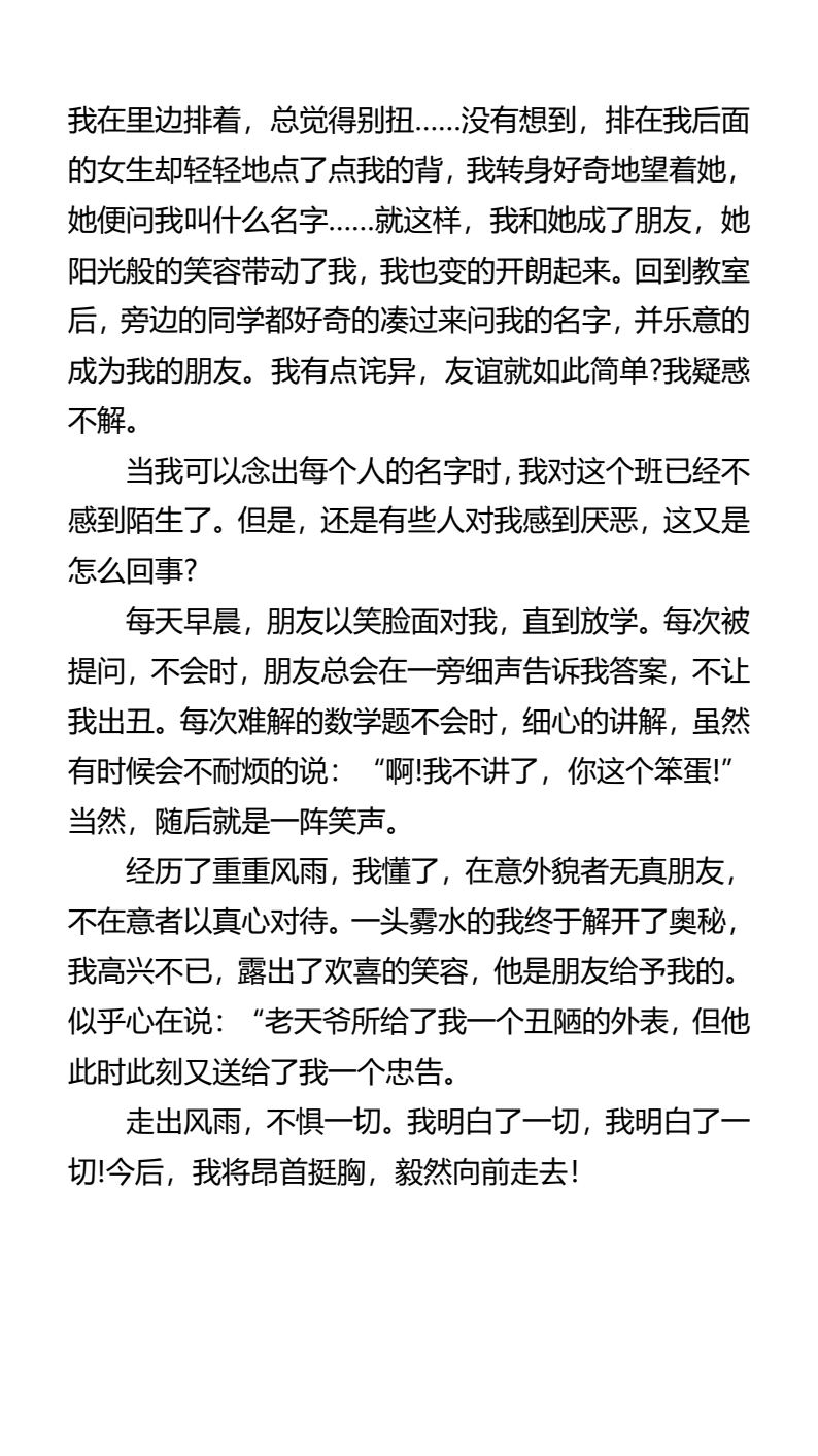 资料预览 第2页