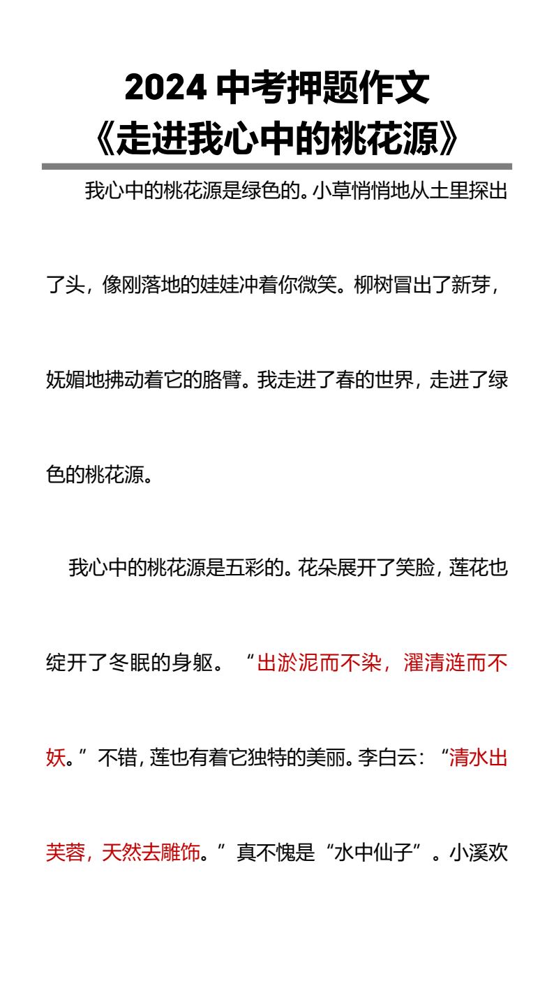 资料预览 第1页